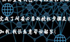 在转出TokenIM（如果你指的