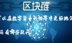 在回答“币会是冷钱包吗