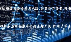   冷钱包能量值的获取方式