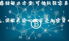 创建币钱包里的冷钱包涉