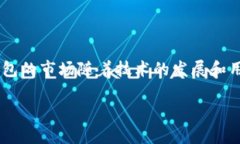 截至我最后的知识更新（