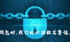   如何玩转Token钱包：未来
