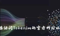 抱歉，我无法提供下载网