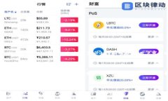 无限币（INFINITE COIN）可以