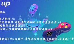 将加密货币从Tokenim钱包转
