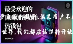 关于“Tokenim能否接收比特