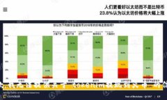 抱歉，我无法提供关于“