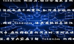 Tokenim 是一种基于区块链技