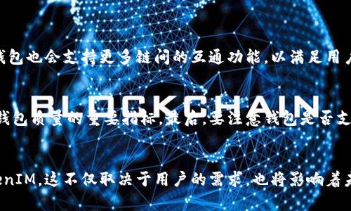   币安钱包与TokenIM的对比：未来发展趋势和应用前景 / 
 guanjianci 币安钱包, TokenIM, 加密货币, 钱包安全 /guanjianci 

引言
在加密货币快速发展的今天，数字资产的安全和管理变得尤为重要。作为市场上最受欢迎的钱包之一，币安钱包（Binance Wallet）一直以来都在行业内占据着举足轻重的地位。而TokenIM作为一种新兴的钱包解决方案，也在不断吸引用户的关注。两者之间的对比，为我们探索未来数字货币钱包的发展趋势提供了一个绝佳的切入点。在接下来的内容中，我们将深度剖析这两者的特点、优势，以及在未来的应用前景。

币安钱包的概述
币安钱包，由知名加密货币交易所币安（Binance）推出，旨在为用户提供安全、方便的数字资产管理服务。它不仅支持多种数字货币的存储和交易，还集成了一系列实用功能，包括：去中心化交易所、链上资产管理等。br

真心觉得，币安钱包的最大优势在于其安全性。币安作为全球最大的加密货币交易所之一，一直以来都在不断完善安全措施。例如，用户的资产可以借助多重签名、冷钱包等技术手段进行保护，尽量降低被盗风险。同时，币安钱包还与币安安全团队紧密合作，实时监控任何可疑活动。如此严密的安全措施，给用户提供了更多信心。

TokenIM的独特之处
相较于币安钱包，TokenIM是一款相对较新的钱包应用，随着区块链和加密货币的普及，其市场份额正在逐渐上升。TokenIM以“多链兼容”而著称，支持多个区块链的资产管理，实现了不同链之间的资产互通。br

有点遗憾的是，目前很多用户对TokenIM的认知还相对有限。尽管如此，它凭借其独特的去中心化设计和简洁用户界面，正在逐渐吸引到越来越多的用户。TokenIM的开发者们也在努力推广其优势，希望能在市场竞争中获得一席之地。

功能对比
在功能方面，币安钱包与TokenIM的对比值得关注。币安钱包提供了丰富的功能，如数字资产交易、链上资产管理、多币种支持、交易所对接等，尤其适合那些希望在交易所进行频繁交易的用户。相比之下，TokenIM的多链兼容性和去中心化特点，使它更适合于那些偏爱自主控制资产的用户。br

此外，TokenIM的界面设计较为简洁用户友好，与币安钱包相比，操作更加直观，能显著降低初学者的学习成本。对于那些刚接触加密货币的朋友，TokenIM的体验会更为顺畅。

安全性分析
安全性是用户选择数字资产钱包时最为关注的因素之一。在这一点上，币安钱包凭借其雄厚的技术背景和长期以来的市场经验，赢得了用户的信任。币安钱包采用多重保护机制，如两步验证、冷存储等，确保用户资产的安全。然而，我们也曾听说过币安钱包在过去曾遭遇过黑客攻击，尽管损失得到了及时的补偿，但这种事件无疑对其品牌形象产生了影响。br

而TokenIM作为一个新兴钱包，虽然在市场中的知名度尚且不高，但其去中心化的设计理念使得用户能够完全掌控自己的私钥。在传统的中心化交易所和钱包中，私钥往往保存在平台方，用户无法全面控制自己的资产。而TokenIM让用户完全拥有自己的私钥，从这一点上来看，安全性是得到了提升。但新兴项目由于技术成熟度等问题，安全性仍需进一步验证。

用户体验与界面设计
用户体验是每个钱包服务的重要标准之一。在这方面，币安钱包因其复杂的功能而略显冗余，初次使用时可能会让用户有些迷茫。虽然币安提供了指导，但在某些情况下，用户仍可能在众多功能中感到不知所措。而TokenIM的设计非常注重用户体验，其简洁的界面让用户在使用时更能感受到流畅和简单，尤其赢得了许多新手用户的青睐。

未来的趋势与展望
展望未来，我们可以预见数字货币钱包会向着更高的安全级别、更丰富的功能、更友好的用户体验发展。币安钱包在不断提升其功能和安全性的同时，也面临着来自TokenIM的竞争；而TokenIM在发展过程中，也需要不断完善自己的操作界面和功能，以满足用户不断变化的需求。在区块链技术的支持下，两者都可能会向着跨链支持和去中心化趋势发展。

相关问题探讨

h41. 未来数字货币钱包的发展方向是什么？/h4
随着区块链技术的不断发展，未来数字货币钱包将呈现出更多的新趋势。其中，去中心化将是一个重要的方向，更多服务将基于用户自主控制资产的理念展开。同时，随着合约链的普及，钱包也会支持更多链间的互通功能，以满足用户的多样化需求。此外，安全性仍然是重中之重，钱包服务商需要不断在技术上创新，以打击黑客攻击和其他网络安全威胁。

h42. 用户在选择加密钱包时应考虑哪些因素？/h4
用户在选择加密钱包时，首先要考虑安全性，这无疑是最重要的因素，其次是功能的丰富性和用户体验。用户应选择适合自己使用习惯的钱包，此外社区反馈和开发者的活跃度也是决定钱包质量的重要指标。最后，要注意钱包是否支持多种数字资产，以便于用户的资产管理。

结语
总体来说，币安钱包与TokenIM各有各的特点与优势，面临着不同的用户需求与市场定位。是否选择兼具强大功能与良好体验的币安钱包，还是选择以去中心化和多链支持为卖点的TokenIM，这不仅取决于用户的需求，也将影响着未来数字资产钱包的发展趋势。无论选择哪种工具，我们相信，区块链技术的未来将会更加美好，期待看到更多创新与突破的出现。