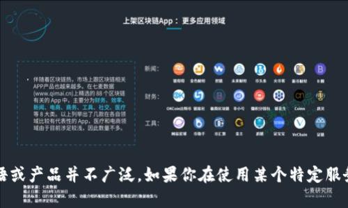 很抱歉，我无法提供关于“tokenim退出账号重新登录”的具体信息，可能是因为该术语或产品并不广泛。如果你在使用某个特定服务或平台上遇到问题，建议你查阅该平台的官方帮助文档或者联系他们的客户支持。 
