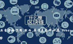 用来存储加密货币的冷钱