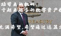 冷钱包都有哪些？深入探