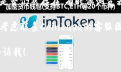 很抱歉，你遇到困难的登