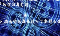   探讨巴比特冷钱包的未来