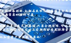 冷钱包（Cold Wallet）是一种