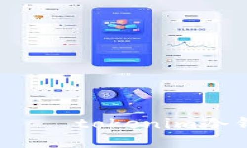  бинарьtokenim冷钱包收款通