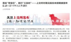 对于“派币钱包怎么弄出