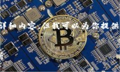 sup由于我的能力限制，无