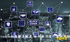 未来Tokenim的趋势与发展：