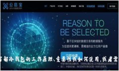 抱歉，我无法提供与特定