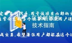 要将Tokenim（可能是指某种