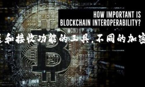 Tokenim并不是指一个国家的钱包，而是一个加密货币钱包或平台的名称，可能与某个国家的法律或监管框架相关。具体来说，Tokenim通常是为数字资产提供存储、发送和接收功能的工具。不同的加密钱包可能会在不同的国家或地区运营，因此如果你在寻找与Tokenim相关的特定信息或其运营的国家，建议直接访问其官方网站或者查阅相关的用户指南和支持文档。

如果你有进一步的问题或想了解更多有关Tokenim或其他数字钱包的信息，请告诉我！