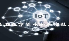 在讨论 tokenim 私钥的格式