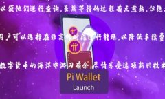 要进行USDT（Tether）转账，