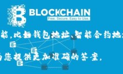在TokenIM（或其他加密货币