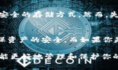 USDT（Tether）是一种广泛使