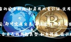 在数字货币的世界中，钱
