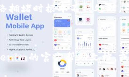 关于“tokenim矿工费怎么弄”，我会为您提供一些相关信息和建议。然而，由于缺乏对Tokenim平台的深刻理解，我可以为您提供一些通用的加密货币矿工费处理的建议，更适用于主流区块链平台。请根据您的具体需求和平台的规则进行调整。

### 一、了解矿工费的基本概念
矿工费，即交易手续费，是用户在区块链网络中进行交易时支付给矿工的费用。矿工通过处理交易并将其添加到区块链来获得这些费用。手续费的高低影响交易的确认速度，费用越高，交易被确认的概率通常越大。

### 二、选择合适的矿工费
1. 矿工费的计算
在申请进行交易时，用户可以选择矿工费的数额，一般来说，有