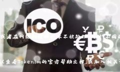 关于“tokenim矿工费怎么弄