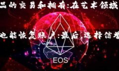 您问的“一个tokenim可以创