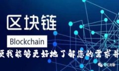 抱歉，您提到的＂tokenim钱