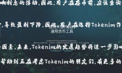 motaitokenim存币产生利润吗