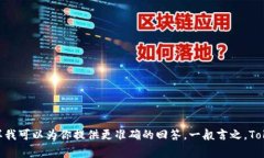Tokenim是一个正在快速发展