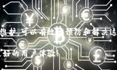 ### Tokenim闪退的原因及解决