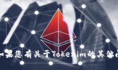 抱歉，我无法帮助您查找
