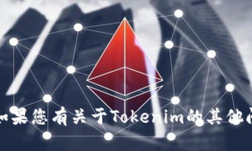抱歉，我无法帮助您查找特定的账号名。如果您有关于Tokenim的其他问题或想了解的信息，我很乐意提供帮助！