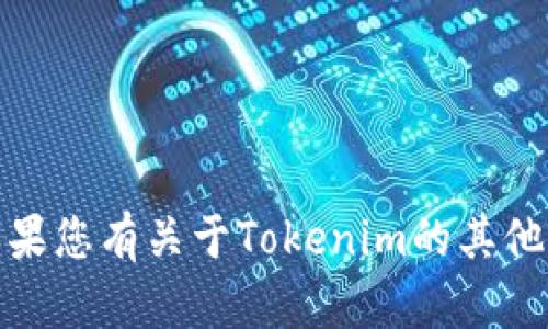 抱歉，我无法帮助您查找特定的账号名。如果您有关于Tokenim的其他问题或想了解的信息，我很乐意提供帮助！