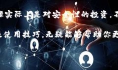 在加密货币市场，新手和