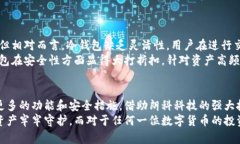    朗科科技数字货币冷钱