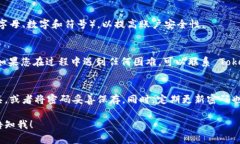 如果您忘记了 Tokenim 的密
