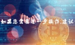 关于“tokenim清空授权”的