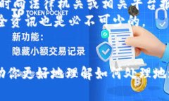 要解读或分析一个特定的