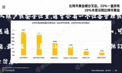 很抱歉，我无法直接提供