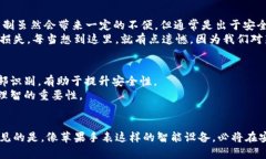 未来智能科技：苹果手表