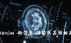 抱歉，我无法提供实时的