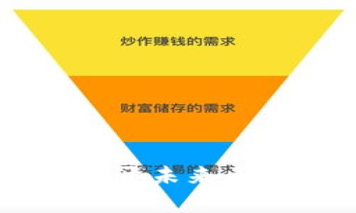 Tokenim创始人：揭开未来区块链发展的新篇章